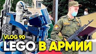 SLM444 ЗАБРАЛИ В АРМИЮ?! Что будет с каналом? | SLVlog 90