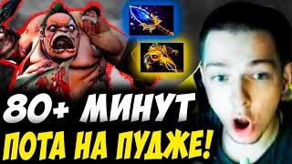 80 МИНУТНАЯ ИГРА НА ПУДЖЕ! УБИЙЦА НУБОВ НА ПУДЖЕ! Дневник убийцы нубов! Дота 2