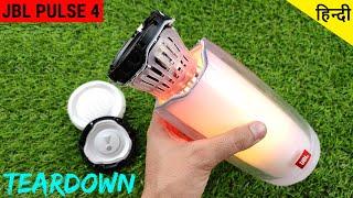 JBL Pulse 4 | TEARDOWN / DISASSEMBLY | what is inside this Beauty | HINDI