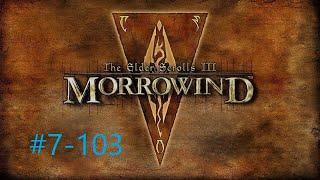 TESIII Morrowind #7-103 Эшлендер изгой (Храм Трибунала)