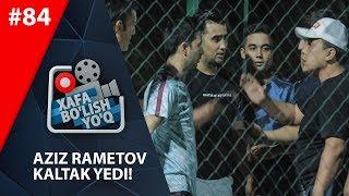 Xafa bo'lish yo'q 84-son AZIZ RAMETOV KALTAK YEDI! (31.08.2019)