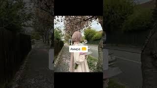 Мусульманские имена для девочек  #tiktok #эстетика #бисмиллах