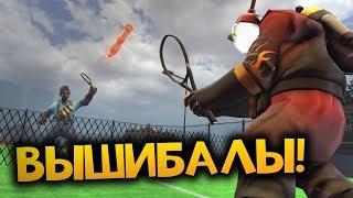 TF2: Вышибалы! Тренируемся Отражать Снаряды!