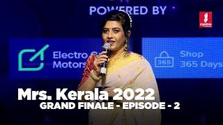 Mrs.Kerala 2022 | Grand Finale - Episode 2 | Event by ESPANIO EVENTS | ANWAR AT| SAJINAS SALEEM