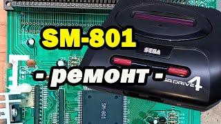 Клон SEGA mega drive 4 на ремонт.