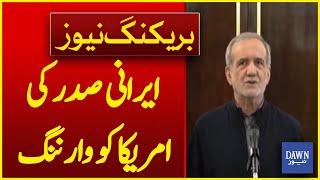 Iran's President Warns America: Consequences Ahead |Breaking News|  Dawn News