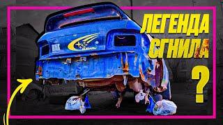 Как быть, если легенда СГНИЛА?  Продляю жизнь авто  План "Б" для Subaru impreza GC. EPISODE 1.
