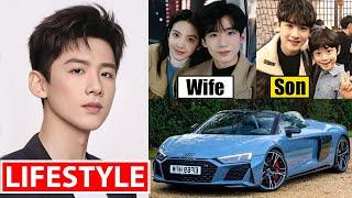 Bai Jingting (白敬亭) Lifestyle 2025 | Wife, Net Worth, Family, Drama, Income, Car, House & Biography