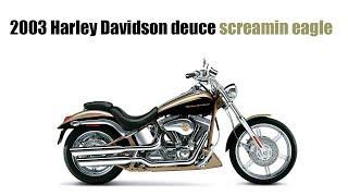 2003 harley davidson deuce screamin eagle