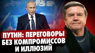 Зеленский: в переговорах должна принимать Европа, а США должны дать прочные гарантии безопасности