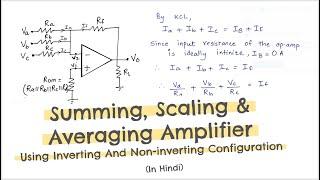 Summing, scaling and averaging amplifier using op-amp | Inverting and Non-inverting configuration |