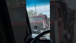 Камаз Самосвал легендарный #kamazevro #камазсамосвал #kamaz #дальнобой #камаз #kamaztruck