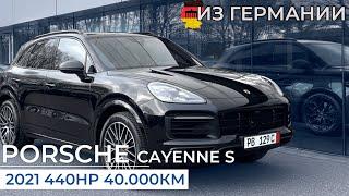 Пригнал ВАГ на Стероидах - PORSCHE Cayenne S ?!  Своим ходом из Германии за 24 часа.