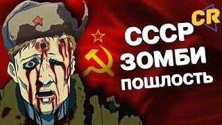 ВОНЮЧЕЕ РОССИЙСКОЕ АНИМЕ [Мульт-разнос]