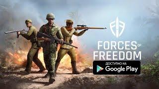 ОТЛИЧНЫЙ ТАКТИЧЕСКИЙ КОМАНДНЫЙ ОНЛАЙН ШУТЕР ОТ 3 ЛИЦА НА АНДРОИД ОБЗОР FORCES OF FREEDOM ANDROID