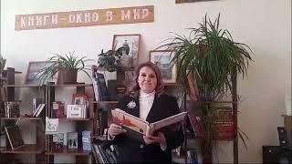 Библиотека вчера и сегодня