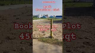 avadi paruthipattu plot for sale