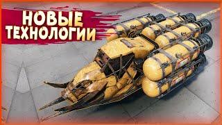 КАБАНОЛЁТ РЕАКТИВНЫЙ! • Crossout