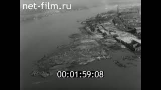 Наводнение на Волге. 1979 год.