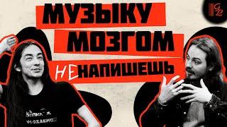 Александр Зилков aka нескучный саунд в гостях у Гитарной лавки | Guitar lavka #нескучныйсаунд