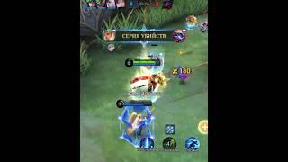 #mobilelegends  #dexxtronic #game #игры #zakulenok #pubg