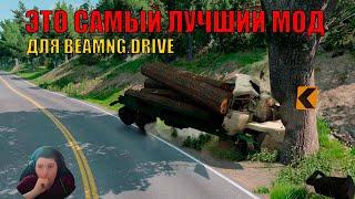 Как посадить манекен в машину? Это самый лучшй мод для BeamNG.drive!