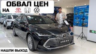 Passat за 17000$ Обвал цен на Toyota / Honda / Volkswagen.