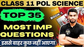 Class 11 Political Science Important Questions In Hindi One Shot For Annual Exam 2024-25Book-1