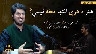 Era of Classic Music with Ijaz Ufaq | Sohail Asghar Khan