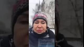 Татьяна Африкантова в Periscope 01.02.2017