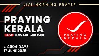 Praying kerala | #4004 Days of Prayer | 17 JUNE 2025 | #itsourtimetv