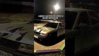 #дрифт #automobile #rek #бродяга #опер #ваз #мем #корч #лайк #крым #shots