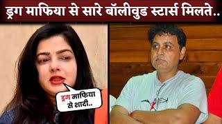 'All Bollywood Stars Meet Drung Mafia Vicky Goswami', Claims Mamta Kulkarni In Interview