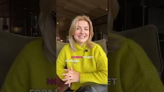 Подробнее для всех знаков зодиака-большое видео уже на канале #астролог