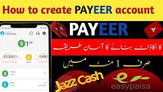 How to create PAYEER account latest vedio 