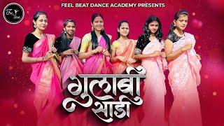 GULABI Sadi (गुलाबी साडी) // Dance cover // Feel Beat Dance Academy// @SanjuRathodSR/prajkata ghag