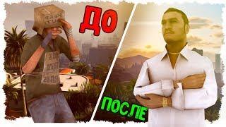 Как стать богатым на RODINA RP в GTA CRMP