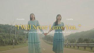 A Song For The Lonely | Never Will I Leave You - Cover | Prescella & Loretha Francis