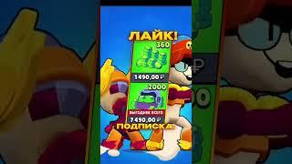 КАК ПОЛУЧИТЬ ЛЮБОГО БРАВЛЕРА БЕСПЛАТНО #бравлстарс #brawlstars