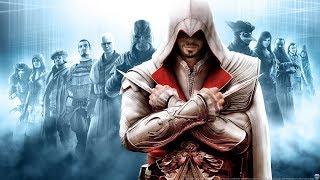 Assassin's Creed Brotherhood Игрофильм