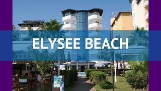 ELYSEE BEACH 3* Турция Алания обзор – отель ЕЛИСЕЙ БИЧ 3* Алания видео обзор