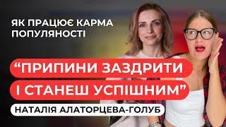 Як стати блогером і до чого тут карма публічності