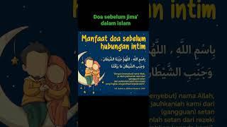 Doa sebelum berhubungan intim dalam islam#shorts