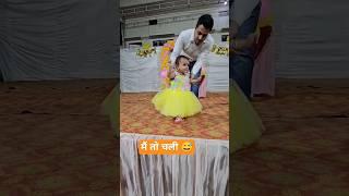 papa mere papa#teju #cutebaby #yshort #babygirl #viral 