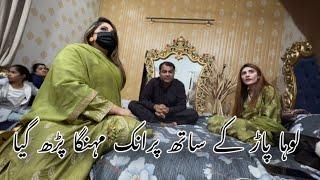 Loha par k sath prank mehanga par gya  #lohapar #funny #lohaparhakeem #daniashah