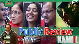 Kaabil Public Review | Movie Reaction | Hrithik Roshan, Yami Gautam  | Box Office Review