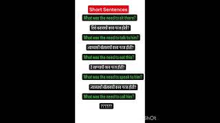 Learn english with trisha #english #trending #education #youtubeshorts #spokenenglish