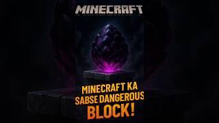 Minecraft Most Dangerous Block|#viralvideo #minecraft #shorts