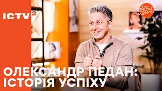 Як простий хлопець з Хмельницького став суперзіркою? – Ранок у великому місті 2025