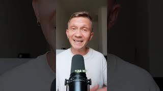 Мощная техника для общения #общение_и_речь #психологияобщения